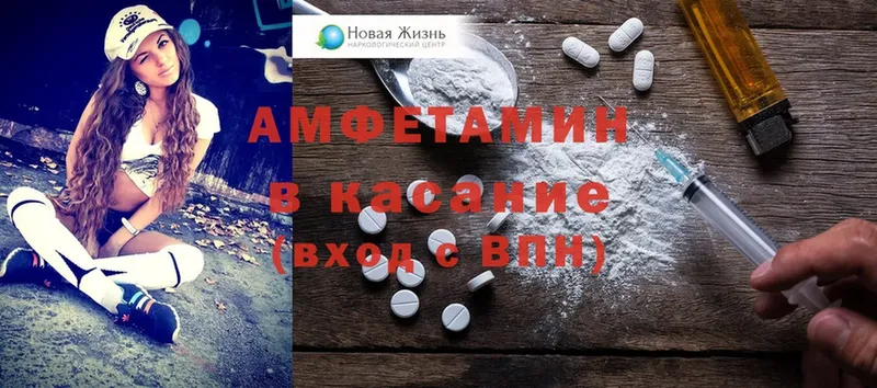 Amphetamine Розовый  продажа наркотиков  Нальчик 