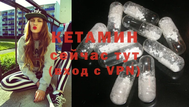 КЕТАМИН ketamine  что такое наркотик  Нальчик 