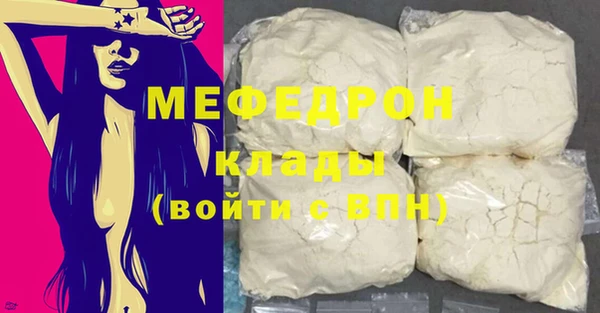 COCAINE Верхнеуральск