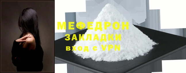 COCAINE Верхнеуральск